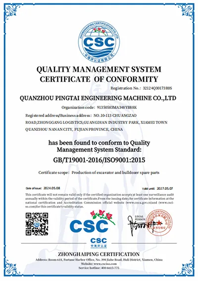   Sistema de Gestión de Calidad GB/ISO 9001:2015 