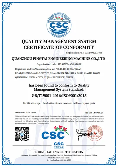   Certificación del sistema de gestión de calidad GB/ISO9001