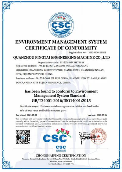   Certificación del Sistema de Gestión Ambiental GB/ISO14001